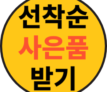 광동 침향환 가격